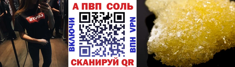 Продажа наркотиков Харабали Марихуана A-PVP МЕФ Кокаин