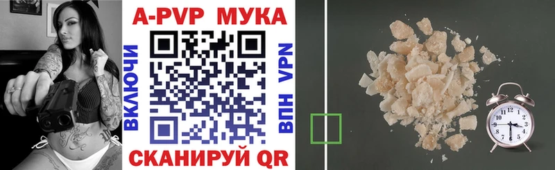 А ПВП мука  Харабали 