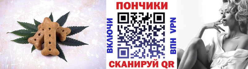 Cannafood конопля  Харабали 