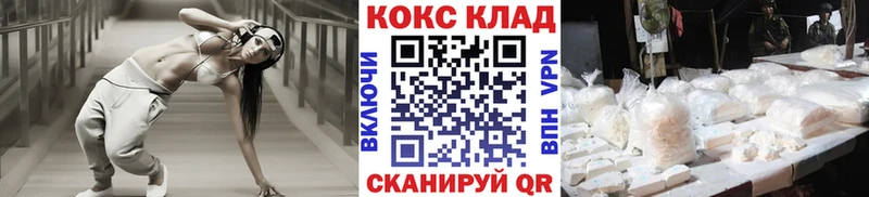 даркнет сайт  Харабали  КОКАИН 97% 