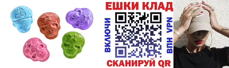 blacksprut tor  Харабали  Экстази 280мг 