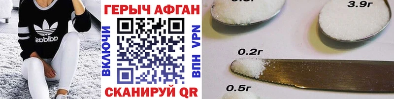 Героин VHQ  blacksprut рабочий сайт  Харабали  наркотики 