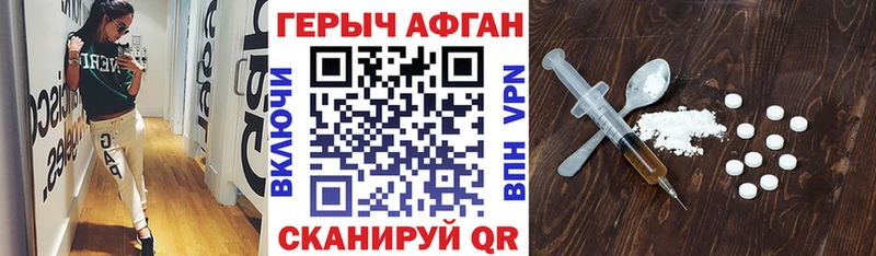 Героин гречка Харабали