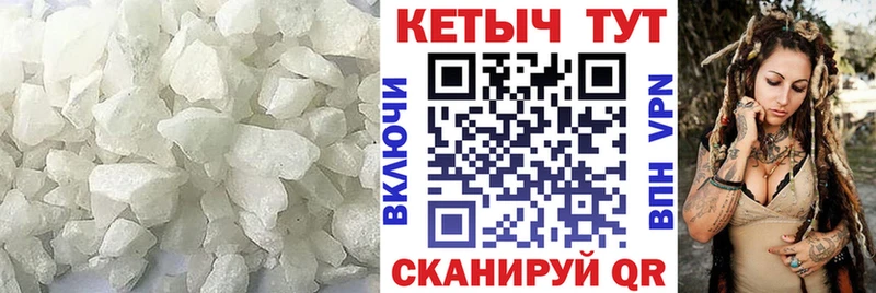 закладки  Харабали  Кетамин VHQ 