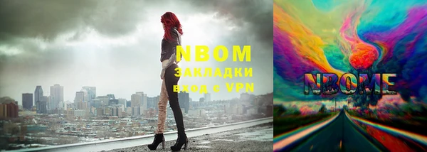 мдма Алексин