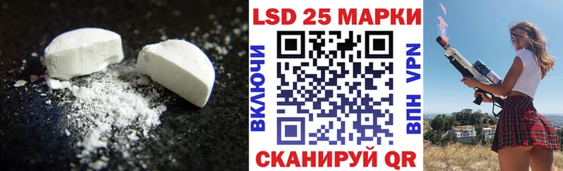 купить наркотик  Харабали  ЛСД экстази кислота 