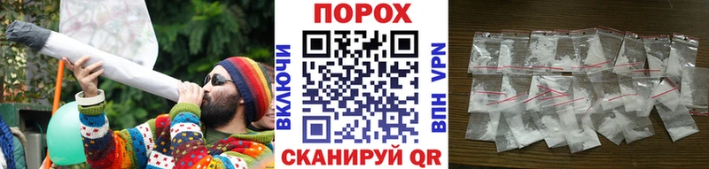 Первитин пудра нарко площадка состав Харабали продажа наркотиков