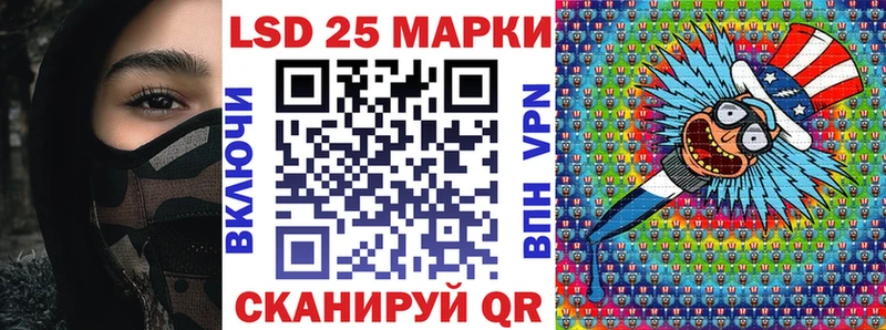 Марки 25I-NBOMe 1,5мг Харабали