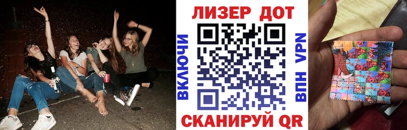 Наркотические марки 1,5мг  даркнет сайт  Харабали 