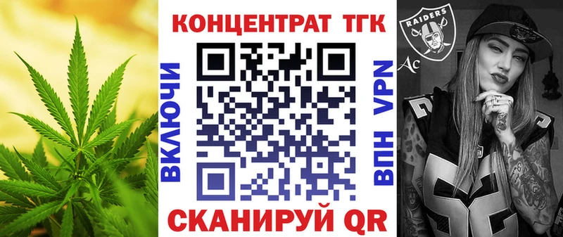цены наркотик  Харабали  ТГК вейп с тгк 