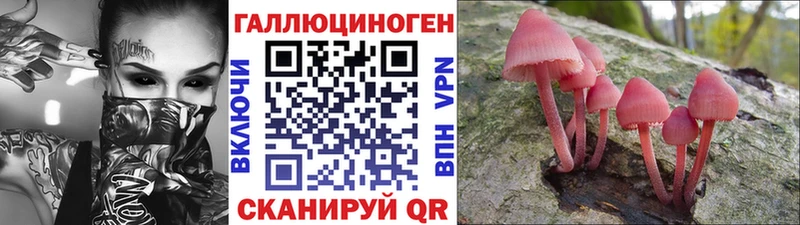 мориарти как зайти  Харабали  Галлюциногенные грибы ЛСД 