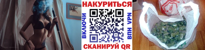 МАРИХУАНА марихуана Харабали